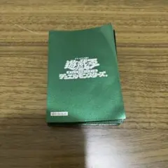 2026年最新】メタリック スリーブ 遊戯王の人気アイテム - メルカリ