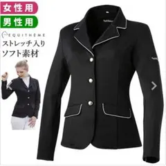 Equi-Theme ストレッチ入り競技用ジャケット ブラック