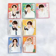 TravisJapan キミ御守りカード 切り抜き まとめ売り