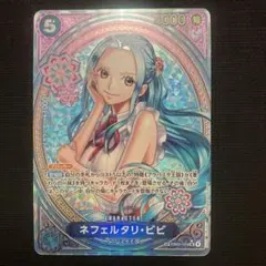 2026年最新】ネフェルタリ・ビビ SPの人気アイテム - メルカリ