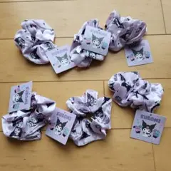 くろみキャラクターシュシュ6個セット+おまけ