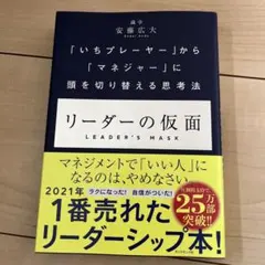 断捨離ちゅう様 リクエスト 2点 まとめ商品