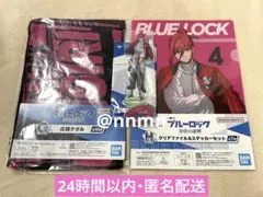 【本日限定お値下げ中】ブルーロック 一番くじ 千切 豹馬 まとめ売り