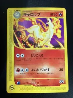 2026年最新】ギャロップ Eカードの人気アイテム - メルカリ