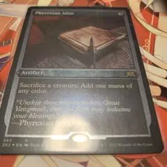 MTＧ　中国語　VIS　資源の浪費 MTG 中国語 VIS 資源の浪費 - メルカリ