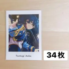 あんスタ 青葉つむぎ ぱしゃっつ Vol.6 - メルカリ