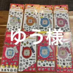 たまごっちシール 8枚セット