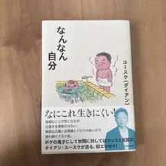 NO LONGER HUMAN トレカ ときわた 直筆サイン入り 最高レア - メルカリ