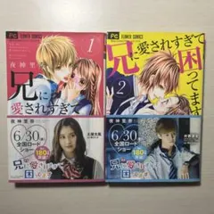 Item thumbnail for item aa2f3964-5cbc-46bb-846b-49c7f69676d9