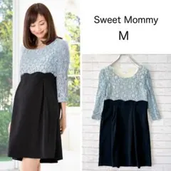Sweet Mommy マタニティ 授乳服 ワンピース バイカラー 授乳口付 ◯