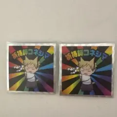 マンチョコ ○○の主役は我々だ! コネシマ ステッカー