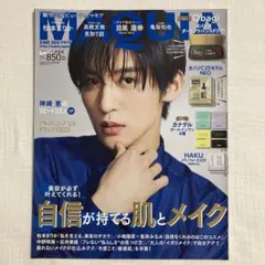 Item thumbnail for item 679cdb89-3570-46e9-b3e0-06e202c2d518