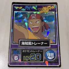 2025年最新】ポケモン 明治 ゲットカードの人気アイテム - メルカリ