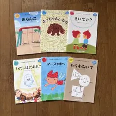 こころを育てる七田式えほんシリーズ　いぬさんコース