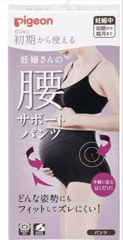 Pigeon 腰サポートパンツ Mサイズ