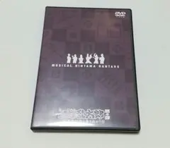 ミュージカル 忍たま乱太郎 第4弾　最恐計画を暴き出せ‼︎ 初演