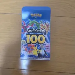 ポケモンカード スタートデッキ100 No.072
