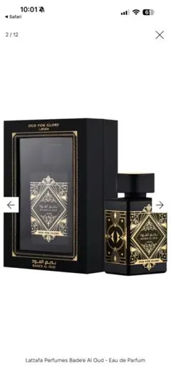 118 Al Dhahab Eau de Parfum 日本では買えない香水 118 Al Dhahab Eau de Parfum 日本では買えない香水 - メルカリ
