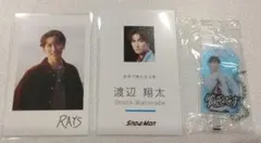 SnowMan 渡辺翔太 フォトカード・キーホルダー・ステッカー 特典3点セット