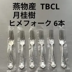 大泉物産 トリオ ディナーカトラリーセット 18-12 ナイフ フォーク