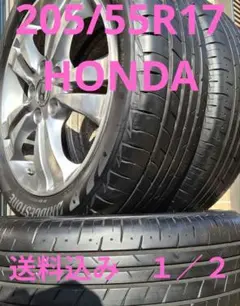 2月22日まで！ アルミ&サマータイヤ17インチ4本セット　送料込み