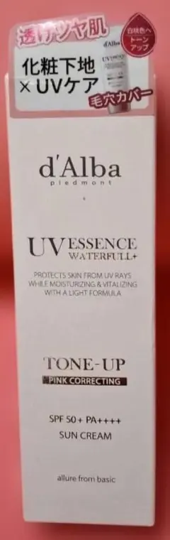 ダルバ トーンアップサンクリーム 35ml