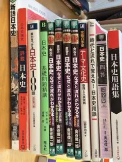 一橋大・慶應・早稲田・上智・青学・明治・立教 赤本青本 - メルカリ