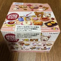 レア リーメント リラックマ バースデーケーキ コンプリート 2BOX