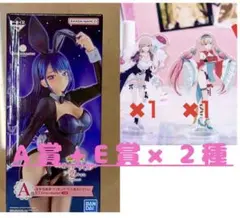 一番くじ その着せ替え人形は恋をする Season2 A賞とE賞✖️2種類