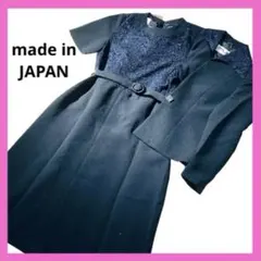 美品♡一点物♡レースワンピーススーツセット　日本製　ブラック　黒　L