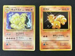 タケシ ×2、タケシのサイドン 112、タケシのキュウコン 038 まとめ売り