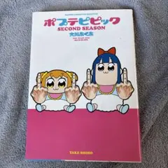 Item thumbnail for item fecf8514-a5e4-4bbf-8929-780a4f5a6988