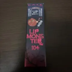 KATE リップモンスター 104
