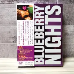 2026年最新】ブルーベリー・ナイツの人気アイテム - メルカリ