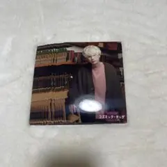 江口拓也 ブロマイド