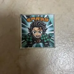 鬼滅の刃 竈門炭治郎 ビックリマンシール No.1