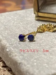 Nafu様 リクエスト 2点 まとめ商品