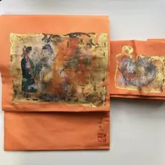 Item thumbnail for item 293028a9-e8a7-49be-94cf-68d9cf83306e