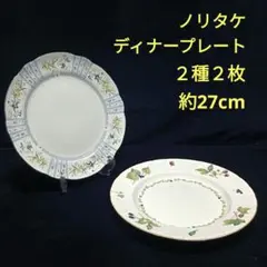 ノリタケ サロンセット ANNIE BERRY 2025年最新】noritake annie berryの人気アイテム - メルカリ