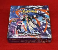 【新品・未使用】ニンジャスピナー1BOX【シュリンク付】