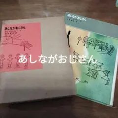 Item thumbnail for item fb6e8545-c7bc-4db5-9059-932315f74e7b