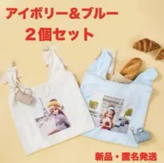 【リカちゃん】チャーム付エコバッグ★ボストン風アイボリー＆ブルー