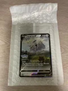 アルセウスV ポケモンLEGENDSアルセウス　早期購入特典
