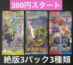 2025年最新】蒼空ストリームの人気アイテム - メルカリ