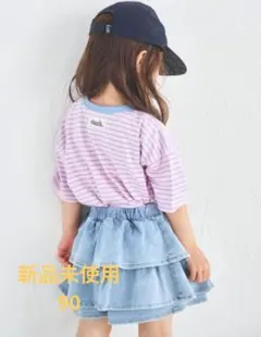 【新品未使用】ペアマノンポップカラー ボーダーTシャツ90のサムネイル