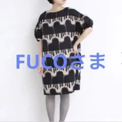 アトリエドゥサボン l’atelier du savonピアノ柄 ひざ丈 ワンピ