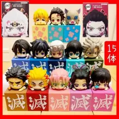 【新品未開封】15体セット 鬼滅の刃 ひっかけフィギュア