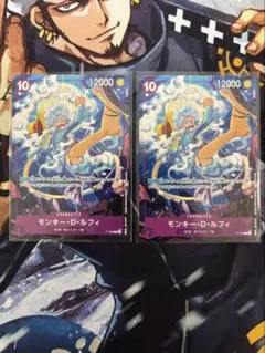 ワンピースカード モンキー・D・ルフィ P-099 2枚セットのサムネイル