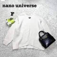 ナノユニバース　Ｖネックニット　洗える　ゆったり　アイボリー　シンプル　フリー