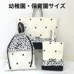 入園入学3点セット　【白地ハート×ダルメシアン】　手提げ　上靴袋　お着替え袋